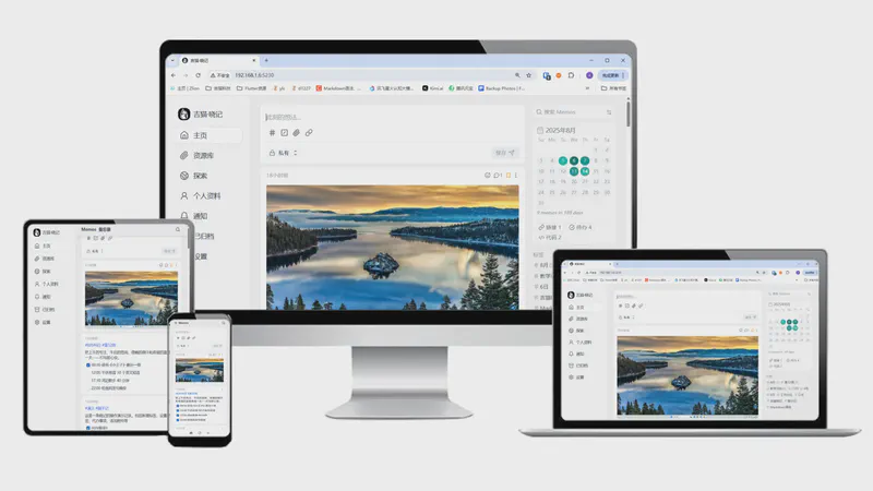 Gimao Memos: Your Pocket-Sized Private Secure Knowledge Base Cover Image