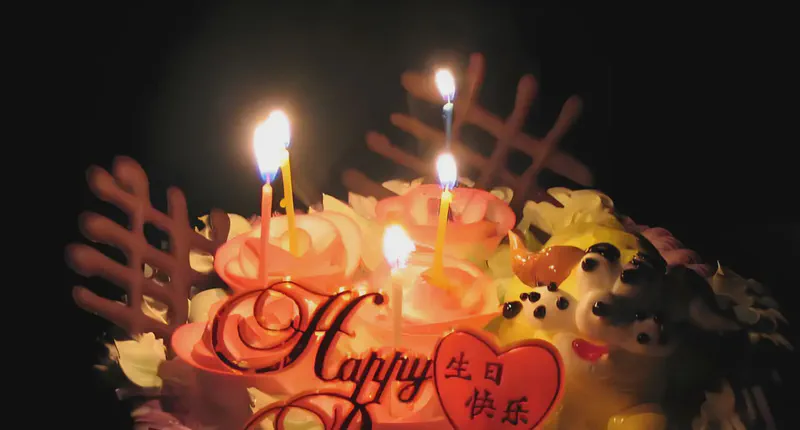 家庭共享日历，亲人生日不错过 封面