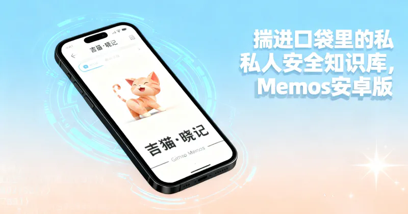 吉猫·晓记 封面